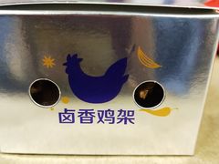 出神卤化鸡架-麦当劳(花桥得来速店)