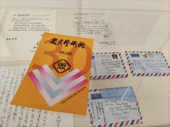 -炎黄艺术馆