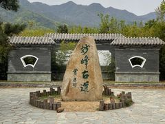 -阳台山自然风景区