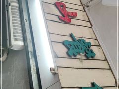 -凌舍好烧鹅(中山路店)