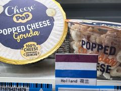 -帝玛进口精品超市D-MART