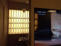 -予厘·推拿按摩·精油SPA(憩舍长安店)