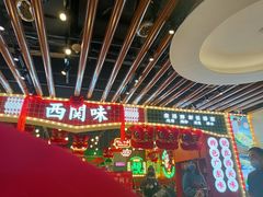 -西关味(大卫城店)