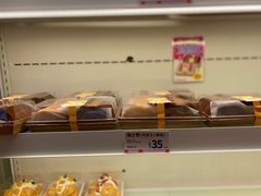 -好利来(彩香店)