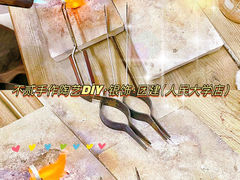 -不贰手作陶艺diy·烧玻璃·银饰团建(人民大学店)