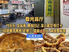 -清真宏玉祥黄门脸餐厅(华荫东里店)