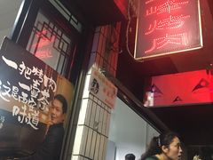 -清真·马峰烤肉(小学习北巷店)