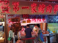 -花莲东大门国际观光夜市
