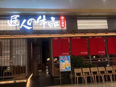 -世纪金源购物中心(远大路店)