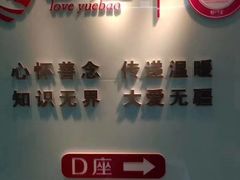 -爱月宝月嫂·育儿嫂(哈尔滨总店)