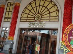 门面-金鼎香辣诱惑(宁康西路店)