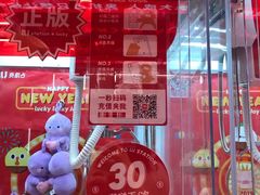 -LLJ夹机占(正佳广场店)