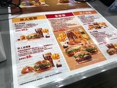 菜单-汉堡王(海昌海洋公园店)