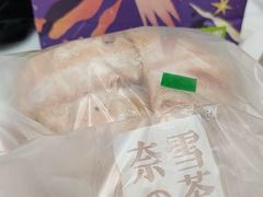 -奈雪的茶(新天地广场PRO店)