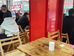 大堂-冒椒火辣(奎星楼街店)