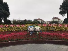 -七宝老街-闵行市民文化广场