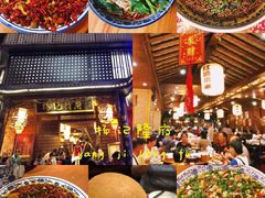 -杨记隆府(汉街店)