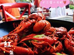 -红钳侠小龙虾·烧烤(中赢康康谷店)