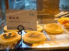 鲔鱼烧-Dough&Joe团憩(瑞虹天地月亮湾店)