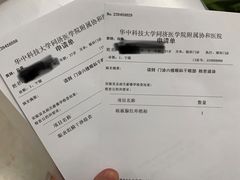 -武汉大学附属爱尔眼科医院(湖北总院)