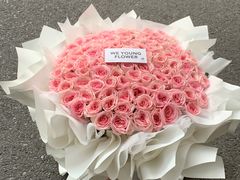 -花未央花店·WEYOUNG
