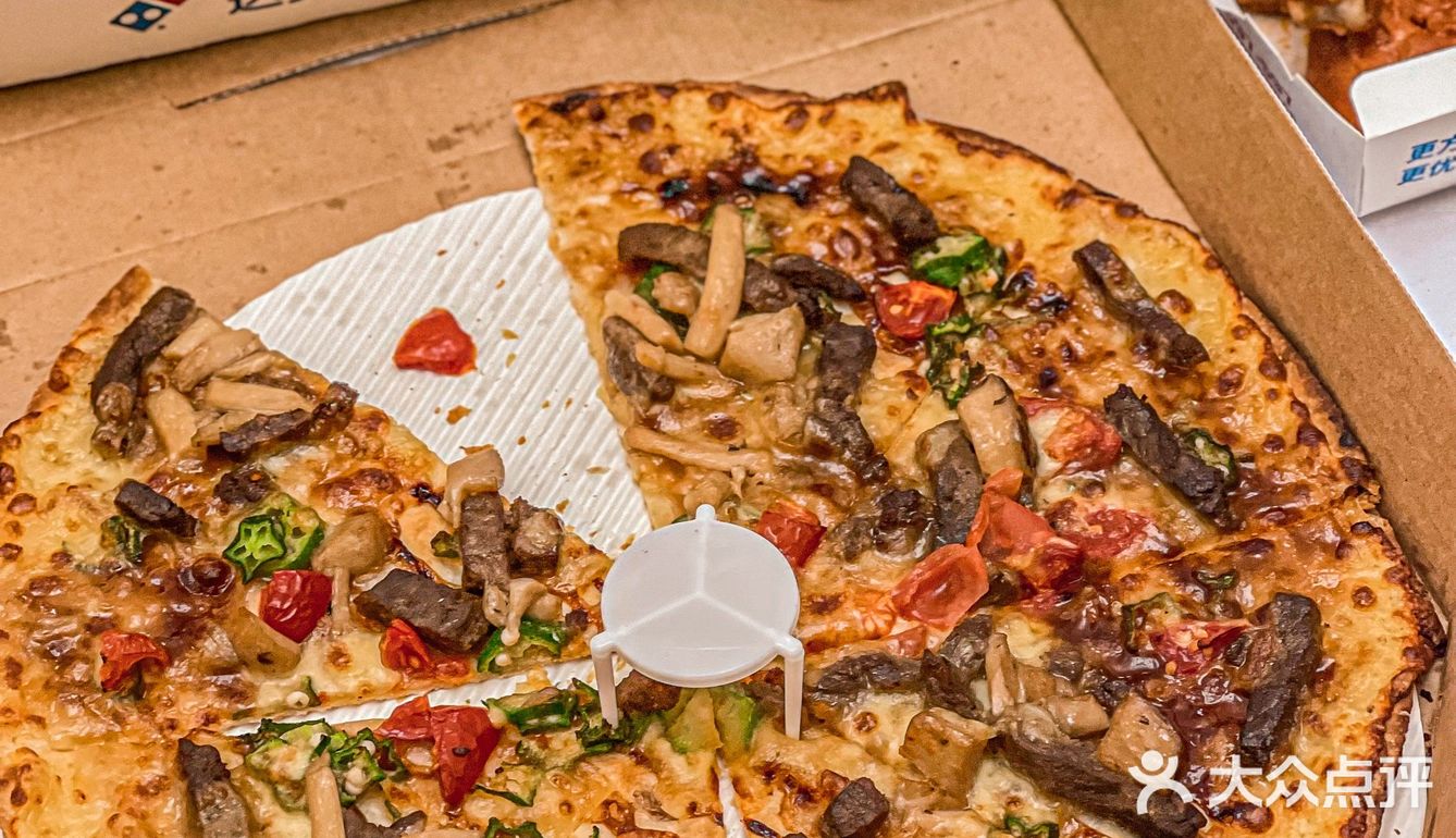 周二了，该吃达美乐披萨🍕了喂！