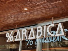 -% Arabica阿拉比卡咖啡(武汉天地店)
