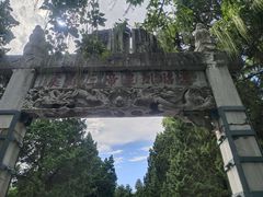 -南阳卧龙岗武侯祠