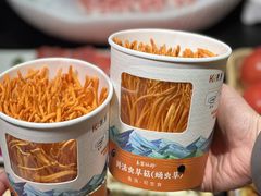 -番食园鲜食火锅(高新店)