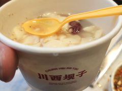 -川西坝子火锅(金沙1.0直营店)
