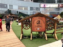 -大族广场Mall&More