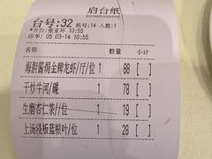 -兴悦酒家(保利克洛维店)