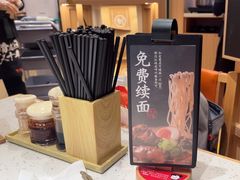 -味千拉面(广州白云机场T1西二店)