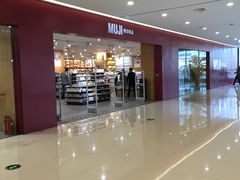 -MUJI无印良品(吾悦广场武进店)