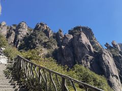 -三清山风景名胜区