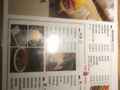 -榆林镇筋饼(知春路店)