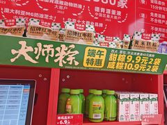 -味多美蛋糕(看丹桥店)