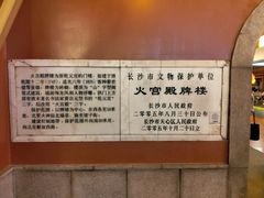 -東茅街茶馆