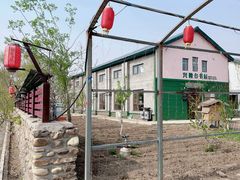 -稻梦空间冰雪小镇