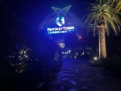 -三亚海昌梦幻海洋不夜城