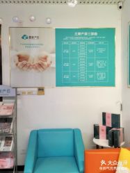 -三生美产后恢复中心(南山店)