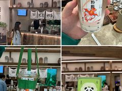 -李山山茶事(景枫店)