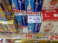 -大国药妆(NEW心斎橋店)