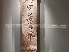 -中国京杭大运河博物馆