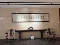 -山东大学学府大酒店(千佛山地铁站店)
