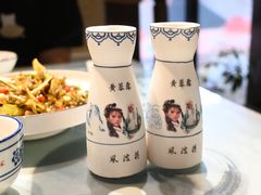 -风波庄(罍街分舵)