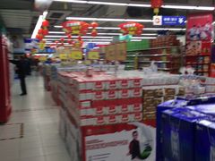 -华润万家(凯德和平广场店)