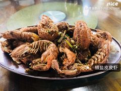 -四川人郑霞海鲜