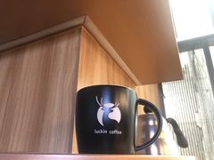 -瑞幸咖啡(纽宾凯酒店新华路店)