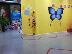 -联恩国际儿童教育·幼小衔接·少儿英语·托管班(远洋未来中心店)